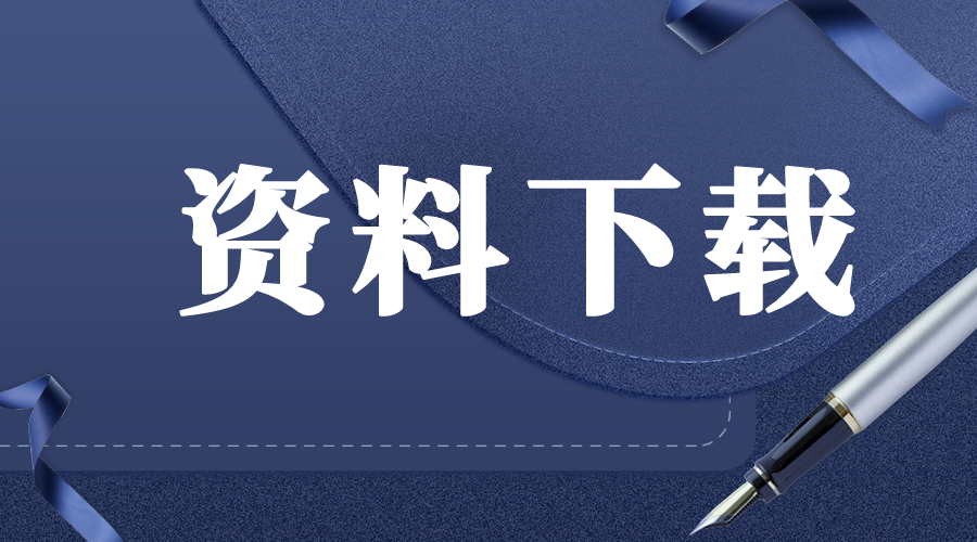 异方性NdFeB颗粒料.ver3.0