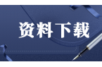 混合材颗粒料（NdFeB+铁氧体）.ve